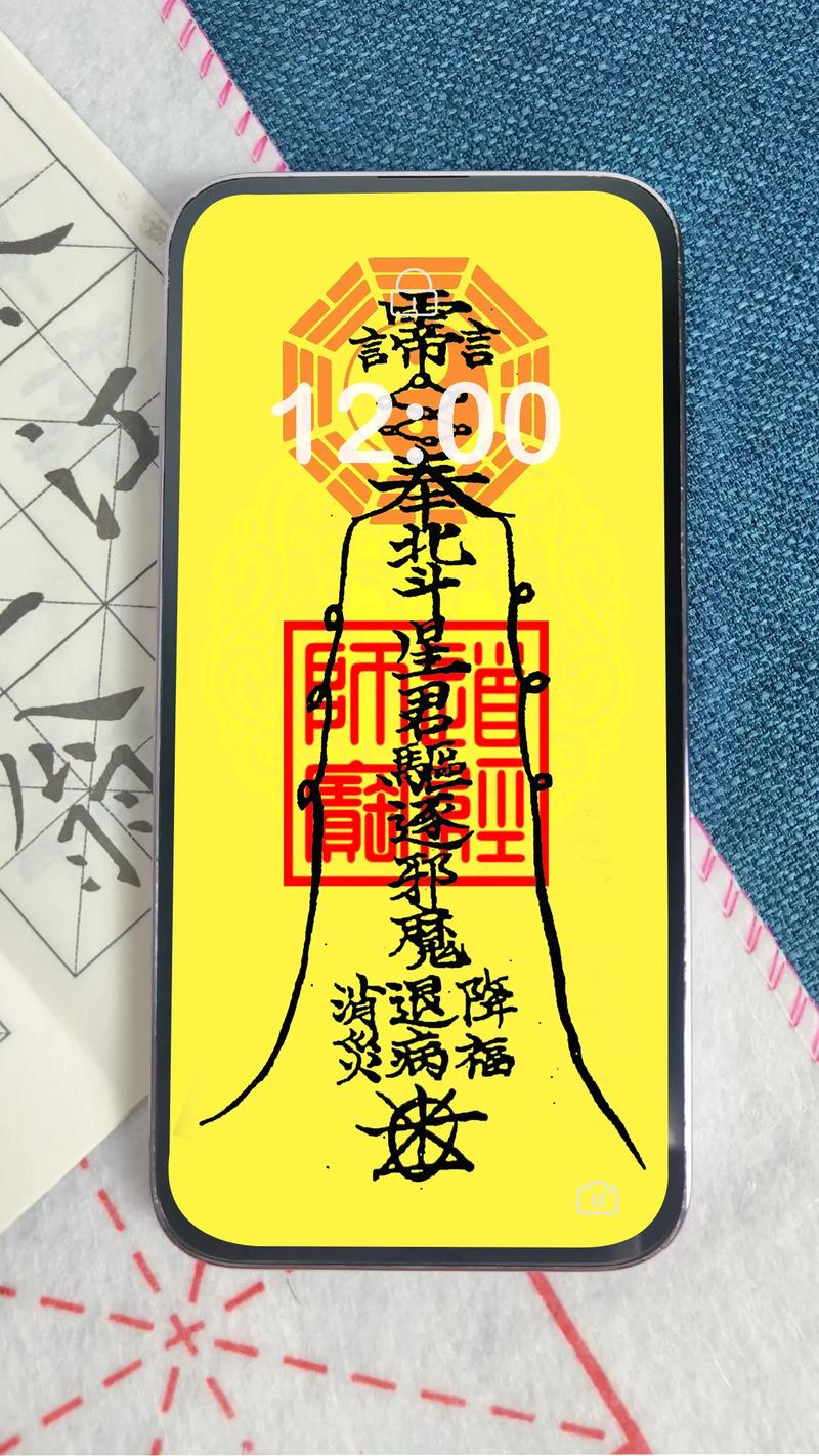 驱魔符最全游戏攻略解说_驱魔符最新游戏技巧通关