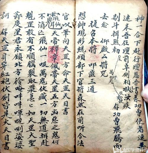 驱魔符最全游戏攻略解说_驱魔符最新游戏技巧通关