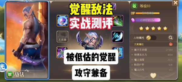 驱神最全游戏攻略解说_驱神最新游戏技巧通关