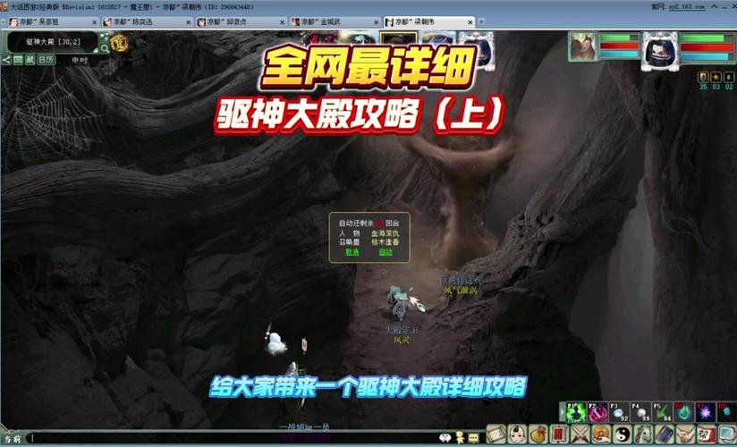 驱神最全游戏攻略解说_驱神最新游戏技巧通关