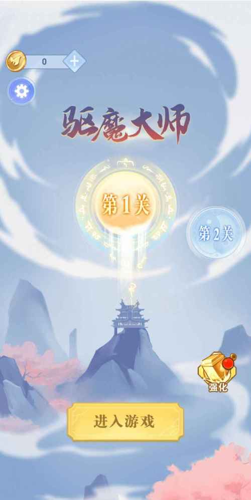 驱魔大师最全游戏攻略解说_驱魔大师最新游戏技巧通关