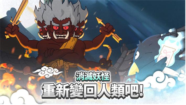 驱魔大师最全游戏攻略解说_驱魔大师最新游戏技巧通关