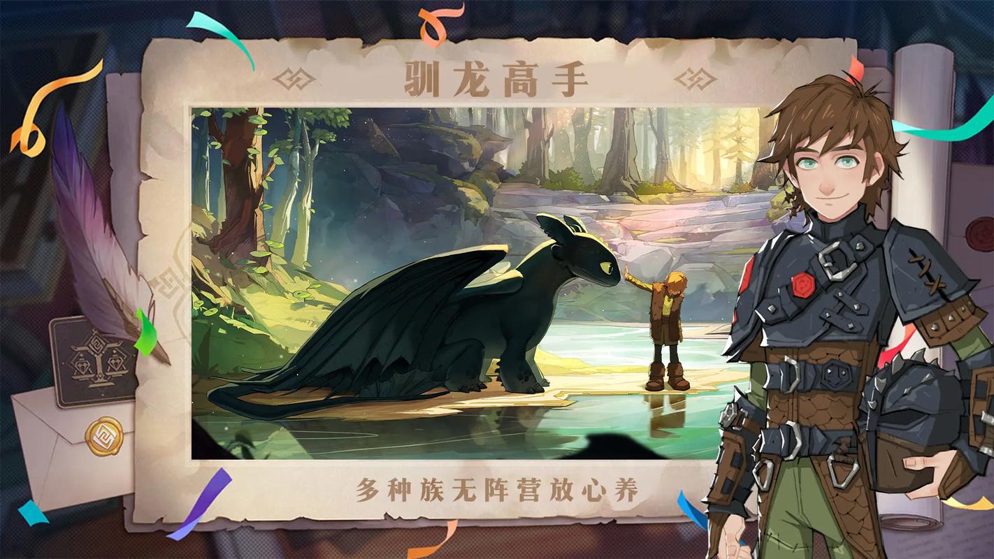 驯龙骑士全流程攻略_驯龙骑士技巧秘籍助你通关