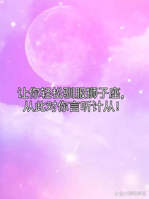 驯服狮子的方法最全游戏攻略解说_驯服狮子的方法最新游戏技巧通关