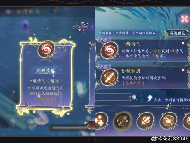 驭游戏全攻略解说_驭最新技巧通关