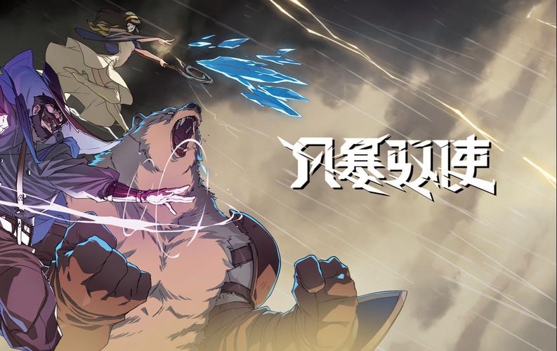 驭游戏全攻略解说_驭最新技巧通关