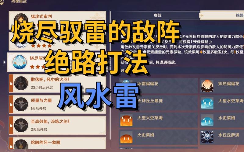 驭灵游戏全流程攻略及隐藏要素解析