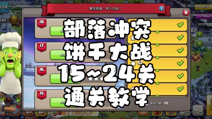 马马虎虎最全游戏攻略解说_马马虎虎最新游戏技巧通关