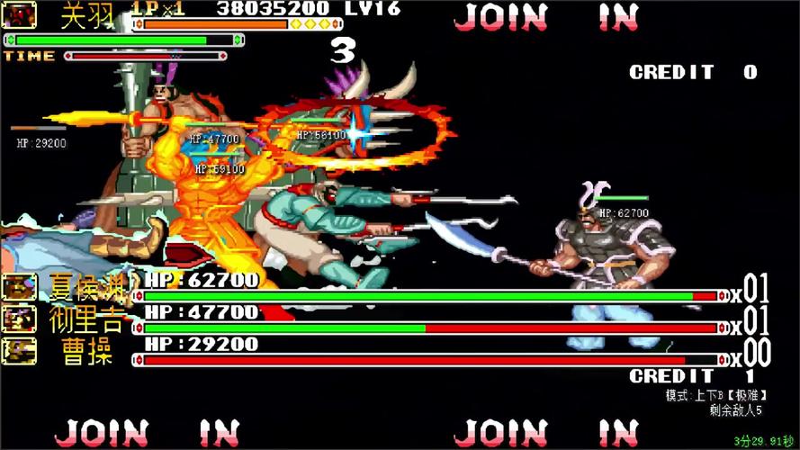 马马虎虎最全游戏攻略解说_马马虎虎最新游戏技巧通关