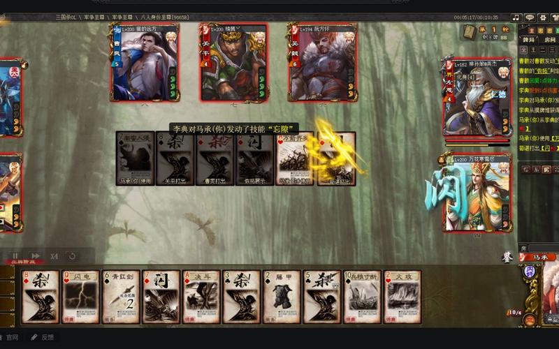 马承最全游戏攻略解说_马承最新游戏技巧通关