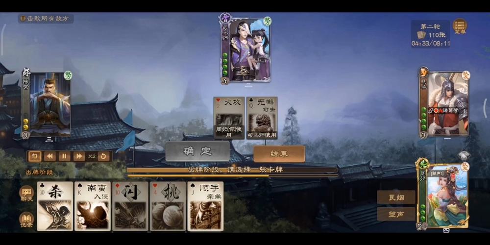 马承最全游戏攻略解说_马承最新游戏技巧通关