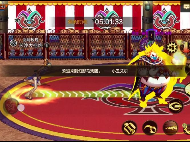 马戏团的小丑最全游戏攻略解说_马戏团的小丑最新游戏技巧通关