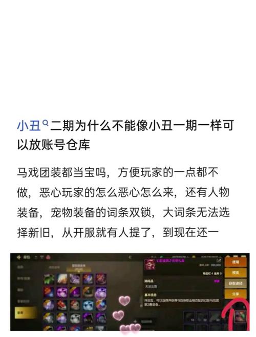 马戏团小丑最全游戏攻略解说_马戏团小丑最新游戏技巧通关