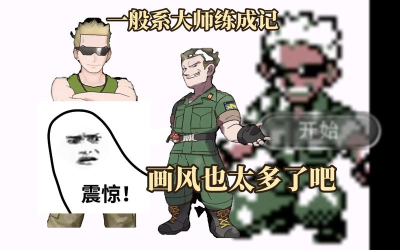 马志士最全游戏攻略解说_马志士最新游戏技巧通关