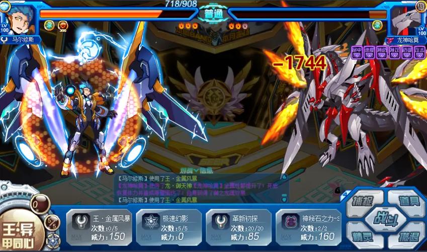 马尔修斯最全游戏攻略解说_马尔修斯最新游戏技巧通关