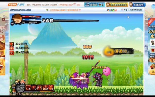 马官最全游戏攻略解说_马官最新游戏技巧通关