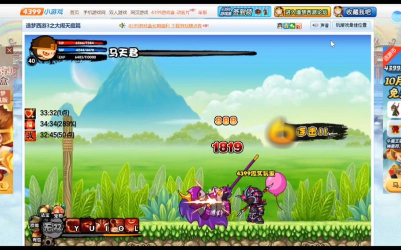 马官最全游戏攻略解说_马官最新游戏技巧通关