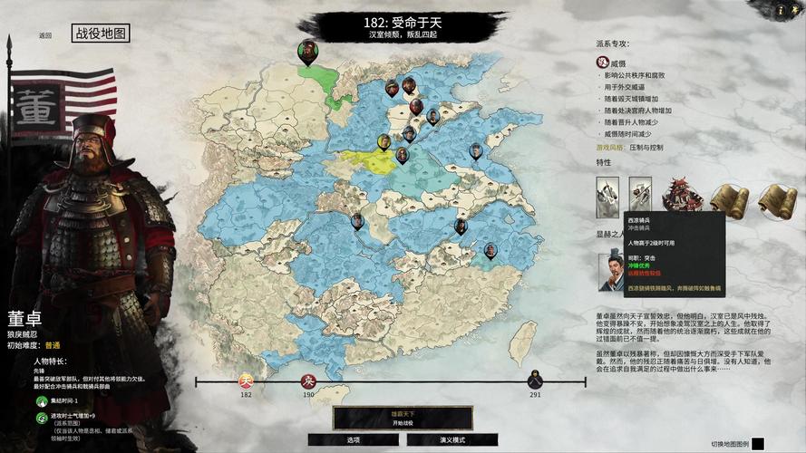 马官最全游戏攻略解说_马官最新游戏技巧通关