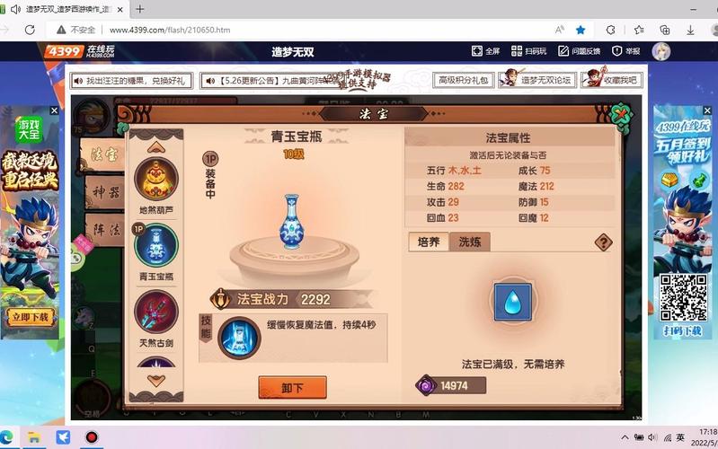 马天君最全游戏攻略解说_马天君最新游戏技巧通关