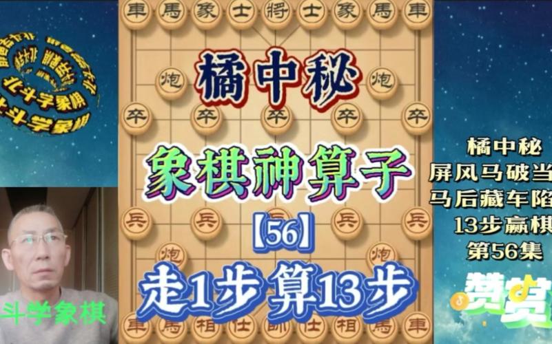 马后藏车最全游戏攻略解说_马后藏车最新游戏技巧通关