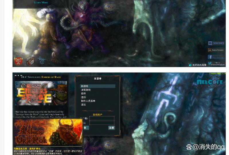 马基埃亚尔的传说最全游戏攻略解说_马基埃亚尔的传说最新游戏技巧通关