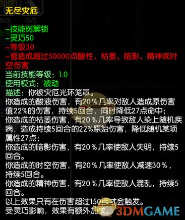 马基埃亚尔的传说最全游戏攻略解说_马基埃亚尔的传说最新游戏技巧通关