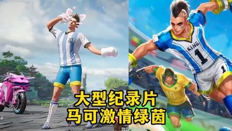 马可波罗激情绿茵最全游戏攻略解说_马可波罗激情绿茵最新游戏技巧通关