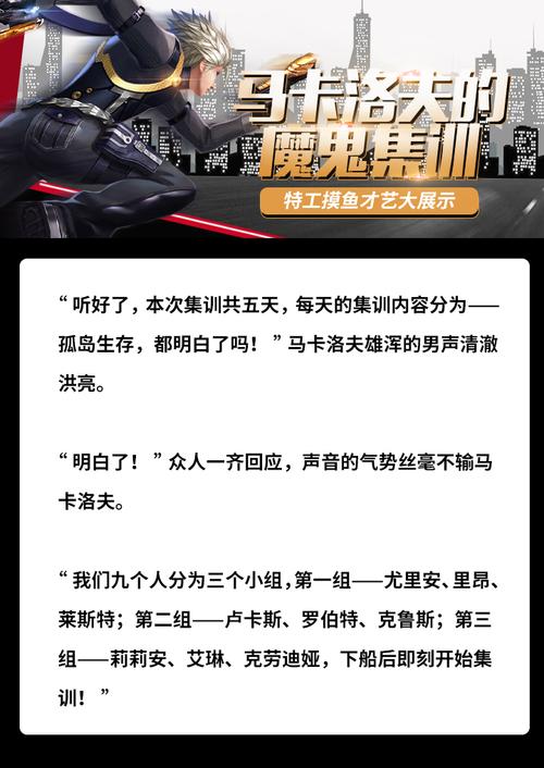 马卡洛夫最全游戏攻略解说_马卡洛夫最新游戏技巧通关
