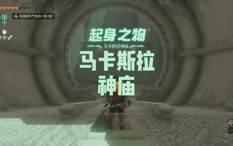 马卡斯最全游戏攻略解说_马卡斯最新游戏技巧通关