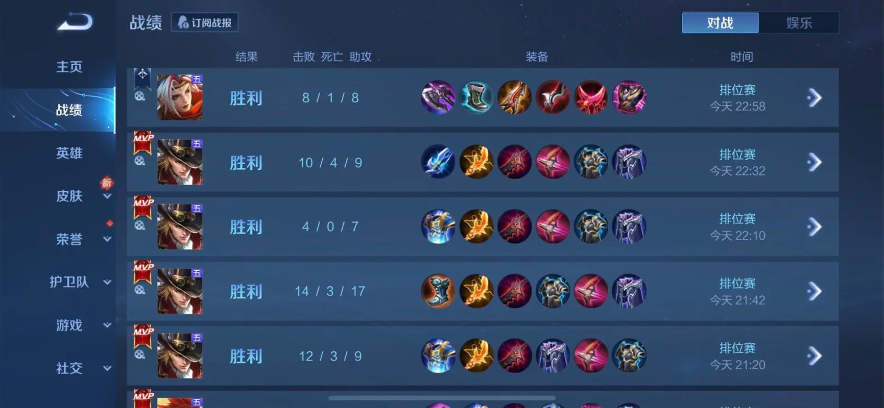 马克菠萝最全游戏攻略解说_马克菠萝最新游戏技巧通关