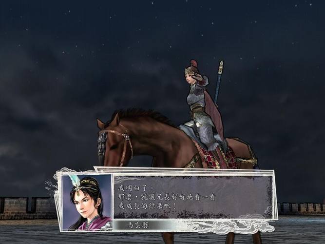 马云騄最全游戏攻略解说_马云騄最新游戏技巧通关