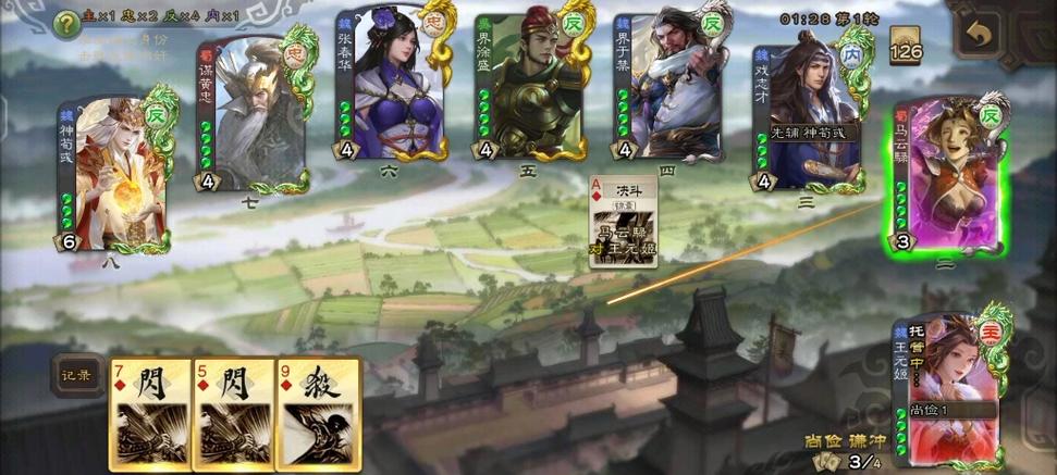 马云騄最全游戏攻略解说_马云騄最新游戏技巧通关