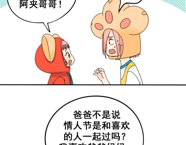 马休游戏全攻略解析_马休最新通关技巧秘籍