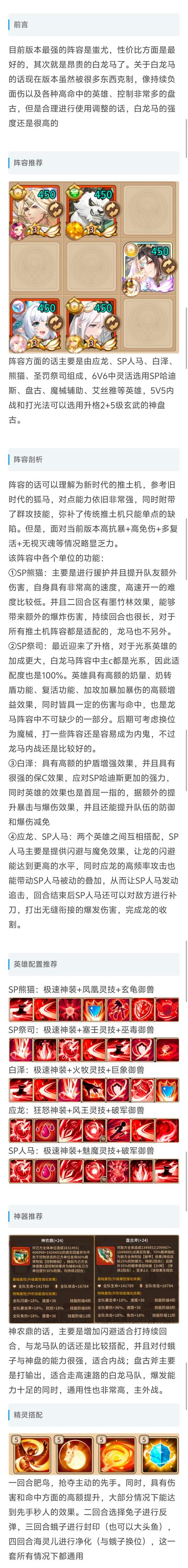 马二进三最全游戏攻略解说_马二进三最新游戏技巧通关
