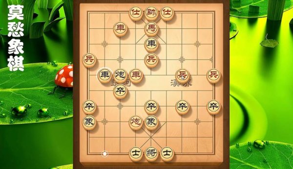 马二进三最全游戏攻略解说_马二进三最新游戏技巧通关