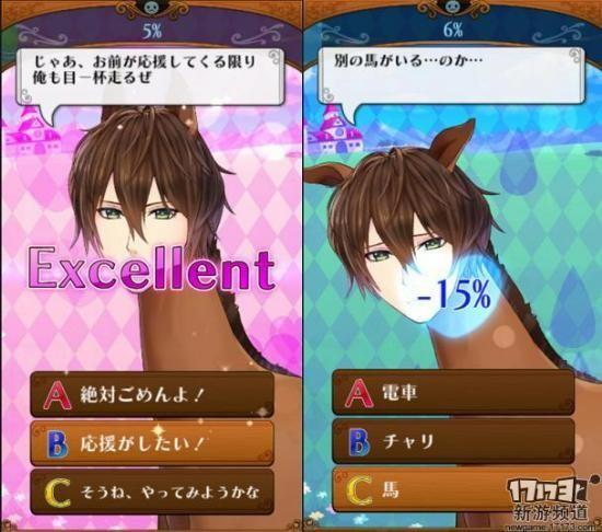 马之王子殿下最全游戏攻略解说_马之王子殿下最新游戏技巧通关