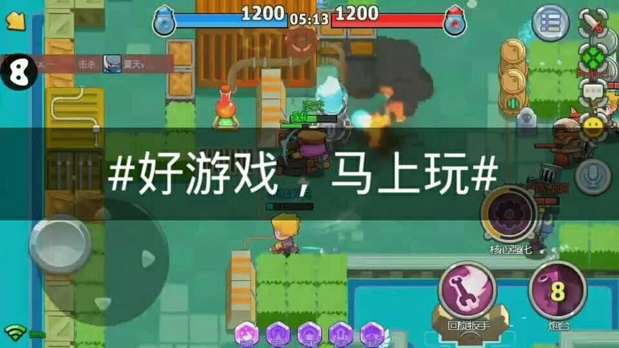 马上玩最全游戏攻略解说_马上玩最新游戏技巧通关