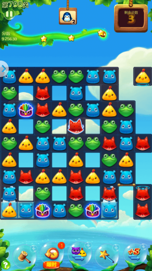 马上有游戏最全攻略解说_马上有最新技巧通关