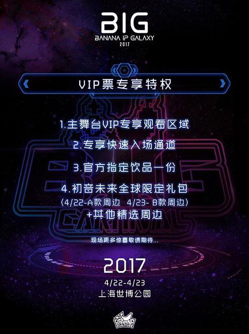 香蕉计划最全游戏攻略解说_香蕉计划最新游戏技巧通关