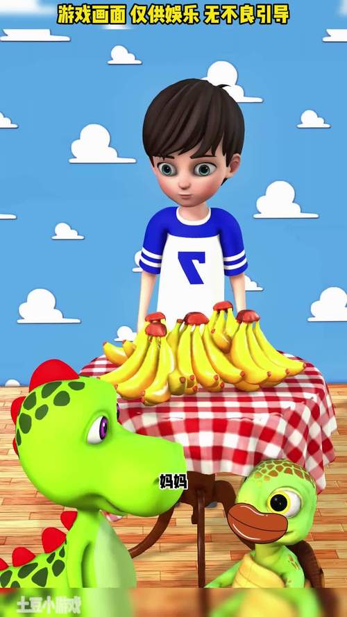 香蕉游戏最全游戏攻略解说_香蕉游戏最新游戏技巧通关