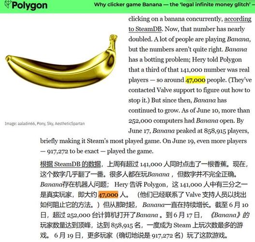 香蕉游戏最全游戏攻略解说_香蕉游戏最新游戏技巧通关