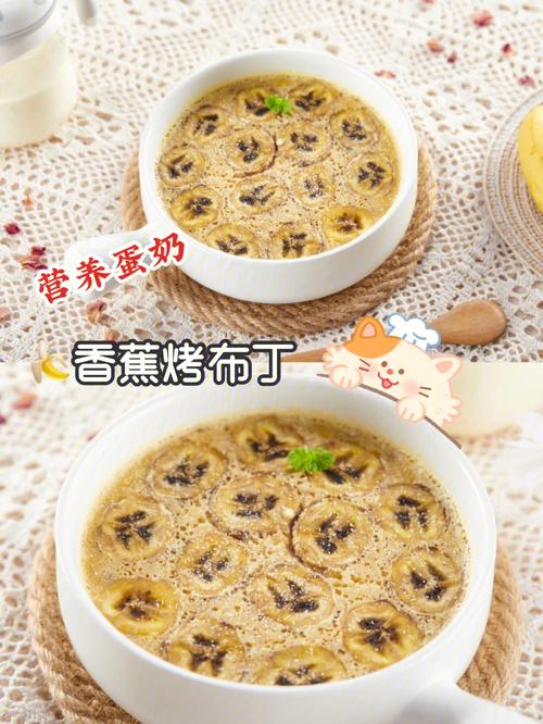 香蕉布丁最全游戏攻略解说_香蕉布丁最新游戏技巧通关