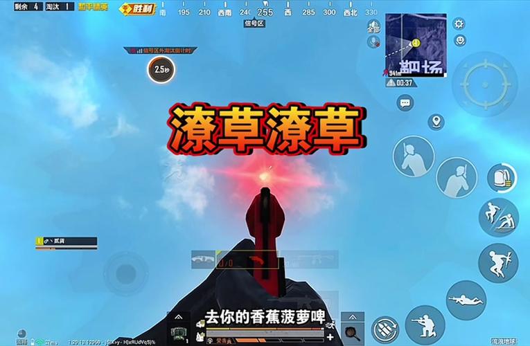 香蕉娱乐最全游戏攻略解说_香蕉娱乐最新游戏技巧通关