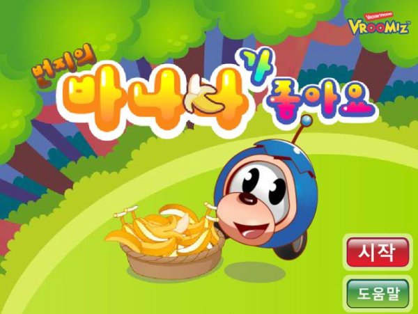 香蕉娱乐最全游戏攻略解说_香蕉娱乐最新游戏技巧通关