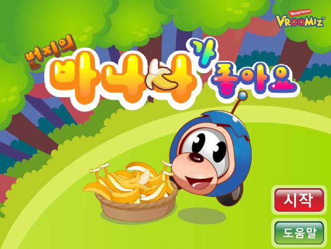 香蕉娱乐最全游戏攻略解说_香蕉娱乐最新游戏技巧通关