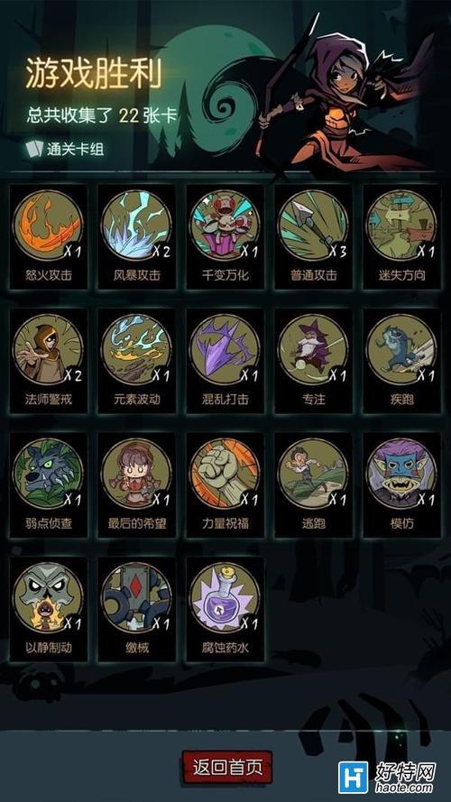 香蕉之夜最全游戏攻略解说_香蕉之夜最新游戏技巧通关