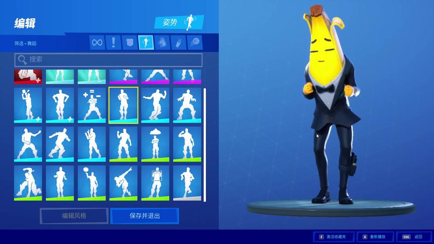 香蕉之夜最全游戏攻略解说_香蕉之夜最新游戏技巧通关