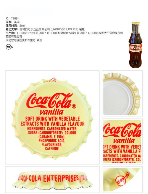 香草味可口可乐最全游戏攻略解说_香草味可口可乐最新游戏技巧通关