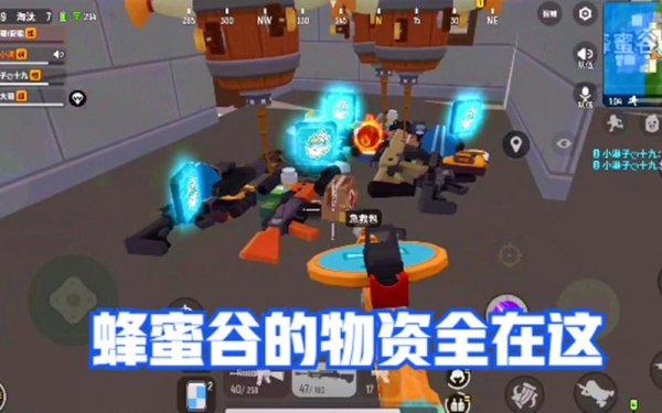 香肠派对手游最全游戏攻略解说_香肠派对手游最新游戏技巧通关