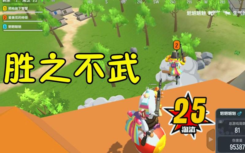 香肠派对手游最全游戏攻略解说_香肠派对手游最新游戏技巧通关